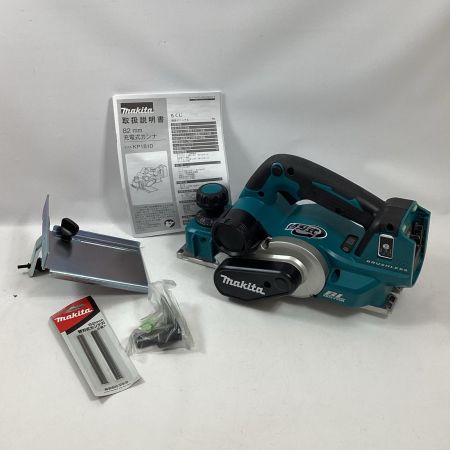 MAKITA マキタ 充電式カンナ  KP181DZ コードレス式 82mm 18v
