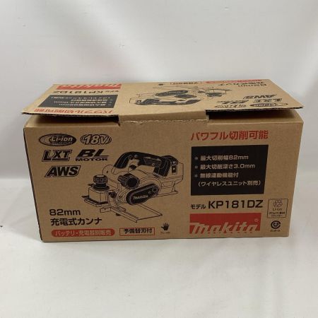 MAKITA マキタ 充電式カンナ  KP181DZ コードレス式 82mm 18v