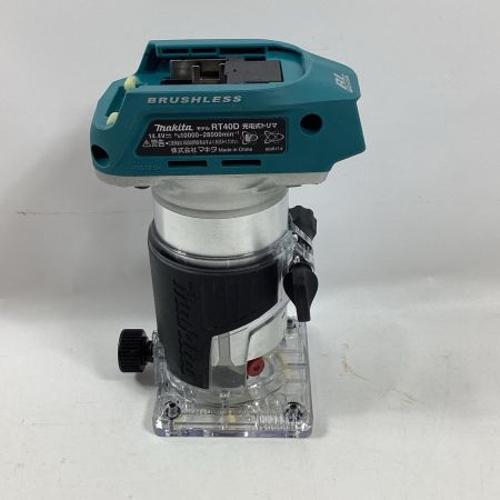 MAKITA マキタ トリマー RT40D 各消耗品付 14.4v