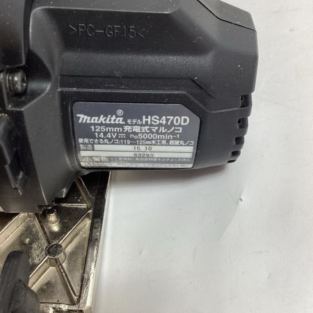 MAKITA マキタ 丸のこ HS470D シルバー 本体のみ 125mm 14.4v