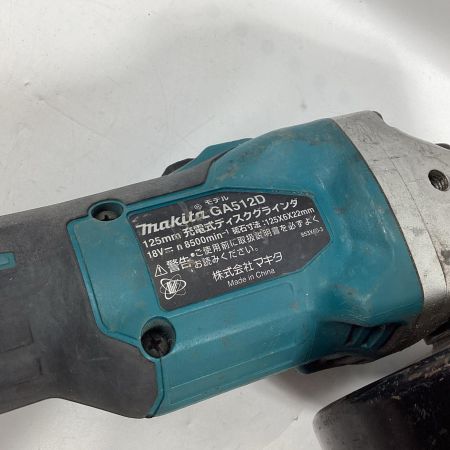 MAKITA マキタ ディスクグラインダー GA512D 本体のみ 125mm 18v 