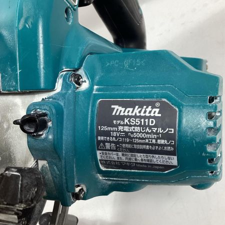 MAKITA マキタ 防じん丸のこ KS511D 本体のみ 125mm 18v
