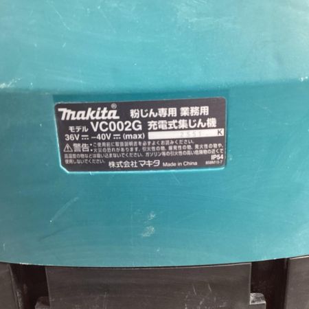 MAKITA マキタ 集じん機 VC002G ホース付 コードレス式 40v