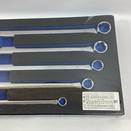 ワールドオートツール ツイストメガネセット TM-02 5PC  8～19mm