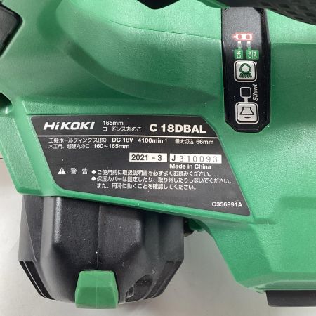 HiKOKI ハイコーキ 丸のこ C18DBAL グリーン 本体のみ 165mm 18v
