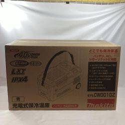MAKITA マキタ 充電式保冷温庫 CW001GZ 40ｖ Nランク