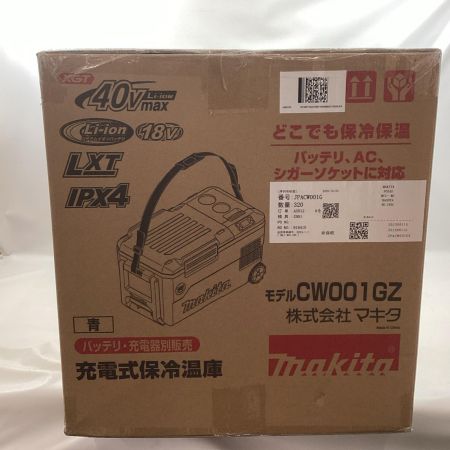 MAKITA マキタ 充電式保冷温庫 CW001GZ 40ｖ