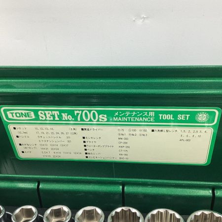 TONE トネ ツールセット 700S グリーン 42点セット