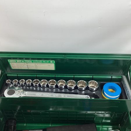 TONE トネ ツールセット 700S グリーン 42点セット