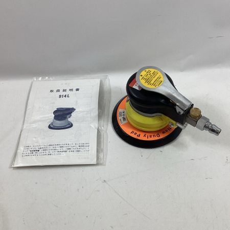 COMPACT TOOL ダブルアクションサンダー 914L イエロー 常圧