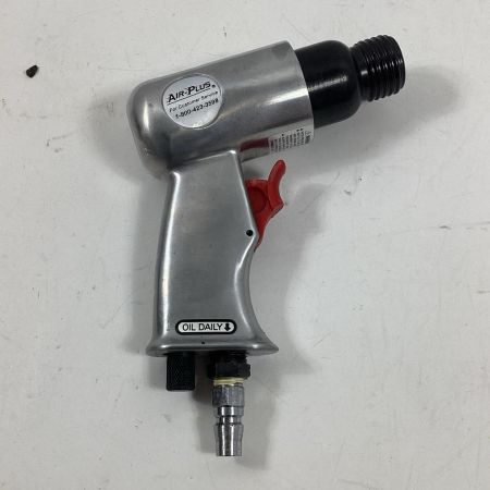 AIRPLUS エアツールセット 