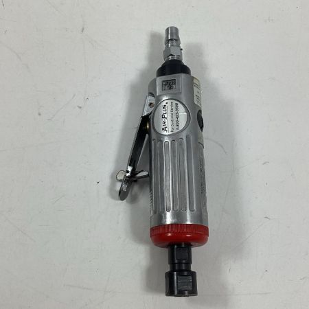 AIRPLUS エアツールセット 
