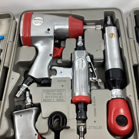 AIRPLUS エアツールセット 