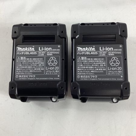 MAKITA マキタ レシプロソー JR002GRDX 充電器・充電池2個・ケース付 