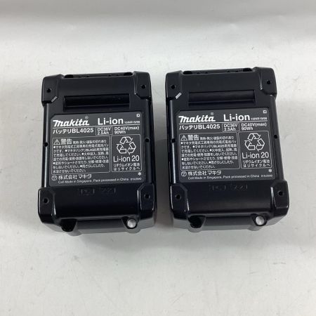 MAKITA マキタ マルチツール TM001GRDX 充電器・充電池2個・ケース付