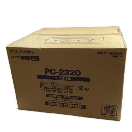 INABA DENKO ペアコイル PC-2320 2分3分×20mX2Pcs