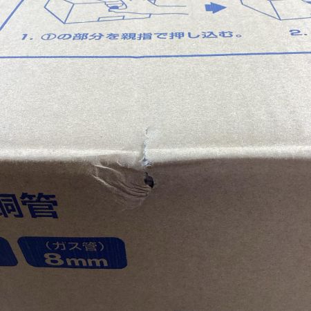 INABA DENKO ペアコイル PC-2320 2分3分×20mX2Pcs