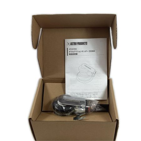 ASTRO PRODUCTS アストロプロダクツ ダブルアクションサンダー DS984