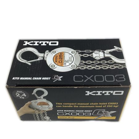 KITO キトー チェーンブロック CX003 0.25ｔ