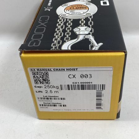 KITO キトー チェーンブロック CX003 0.25ｔ