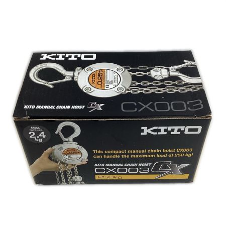 KITO キトー チェーンブロック CX003 0.25ｔ