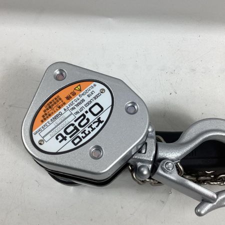 KITO キトー チェーンブロック LX003 0.25ｔ