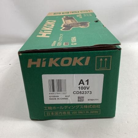 HiKOKI ハイコーキ ディスクグラインダー G10SHA 100mm