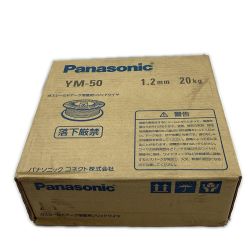 Panasonic パナソニック ガスシールドアーク溶接用ソリッドワイヤ YM-50 Sランク