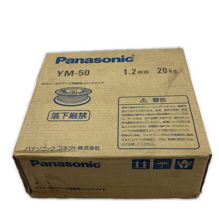 Panasonic パナソニック ガスシールドアーク溶接用ソリッドワイヤ YM-50