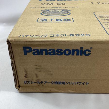 Panasonic パナソニック ガスシールドアーク溶接用ソリッドワイヤ YM-50