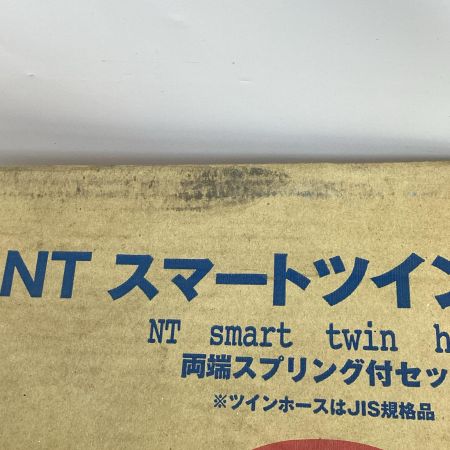 NITTO スマートツインホース アセチレン専用 20m