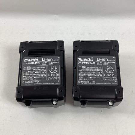 MAKITA マキタ インパクトレンチ TW004GRDX ブルー 充電器・充電池2個・ケース付 40v