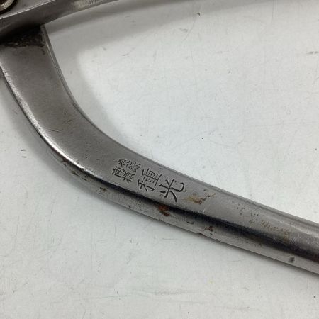 種光 金切鋏 SUPERﾊｲｽ21