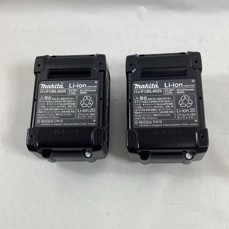 MAKITA マキタ レシプロソー JR002GRDX ブルー 充電器・充電池2個・ケース付 40v