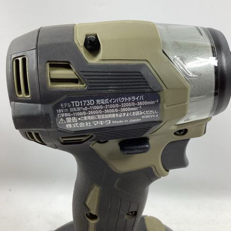 MAKITA マキタ インパクトドライバ TD173DRGXO オリーブ 充電器・充電池2個・ケース付 18v 