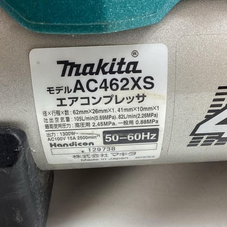 MAKITA マキタ コンプレッサー AC462XS ブルー 高圧・常圧