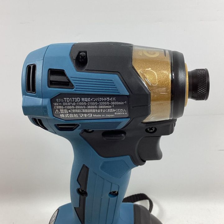 MAKITA マキタ インパクトドライバ TD173DGXPB プレミアムブルー 充電 