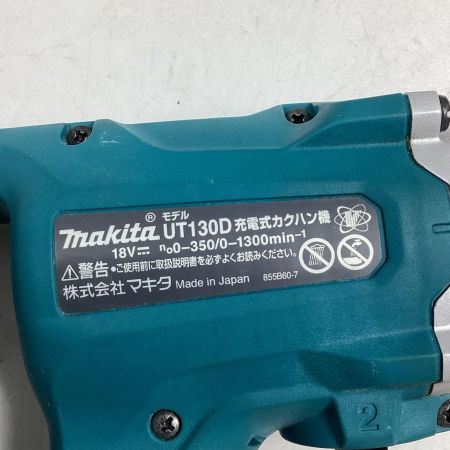 MAKITA マキタ かくはん機 UT130D 本体のみ グリップ無し