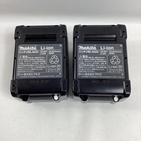 MAKITA マキタ インパクトレンチ TW001GRDX ブルー 充電器・充電池2個・ケース付 40v