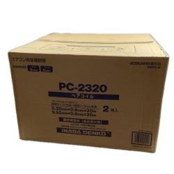INABA DENKO ペアコイル PC-2320 2分3分×20m 2pcs Nランク