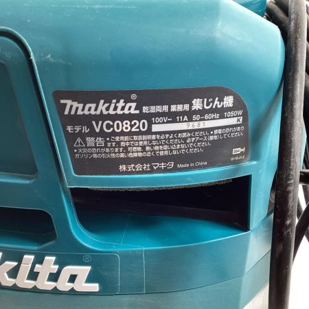 MAKITA マキタ 集じん機 VC0820 ノズル、ホース付き
