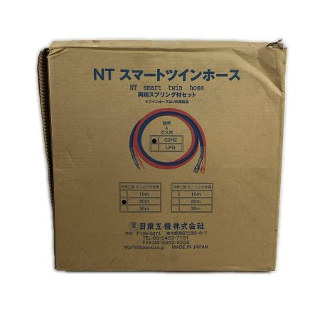 日東工機 スマートツインホース  C2H2  20m 外箱破れ有り
