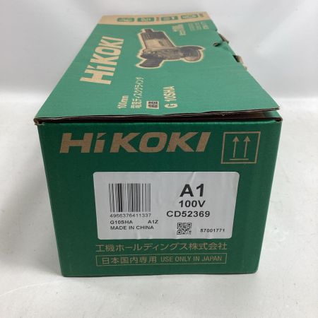 HiKOKI ハイコーキ ディスクグラインダー G10SHA シルバー 100mm