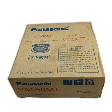 Panasonic パナソニック ガスシールドアーク溶接用ソリッドワイヤ YM-50MT 1.2ｍｍ×20kg