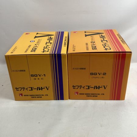 小池酸素工業 セフティゴールドV SGV-1 SGV-2 酸素用・アセチレン用2セット