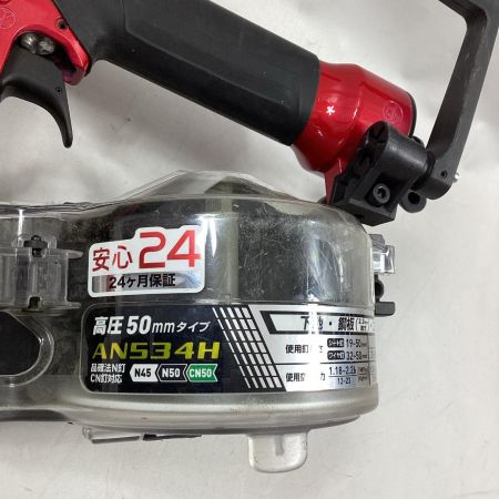 MAKITA マキタ エア釘打ち AN534H レッド×ブラック 高圧 50mm