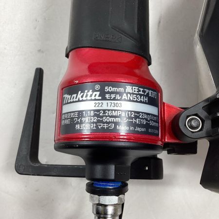 MAKITA マキタ エア釘打ち AN534H レッド×ブラック 高圧 50mm