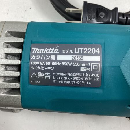 MAKITA マキタ かくはん機 UT2204