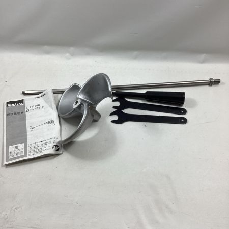 MAKITA マキタ かくはん機 UT2204