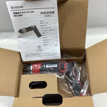 KYOCERA キョウセラ ペンドライバドリル BD-361 コードレス式 3.6V